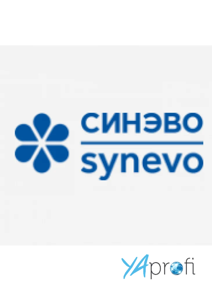 СИНЭВО