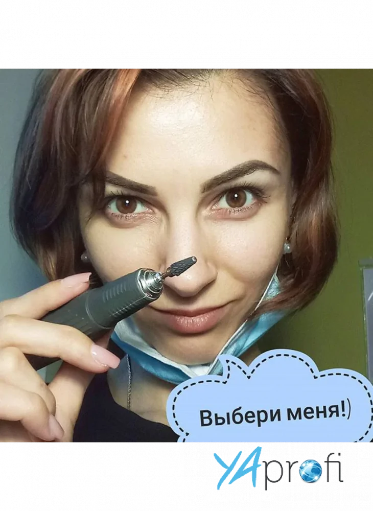 Анастасия Коваль