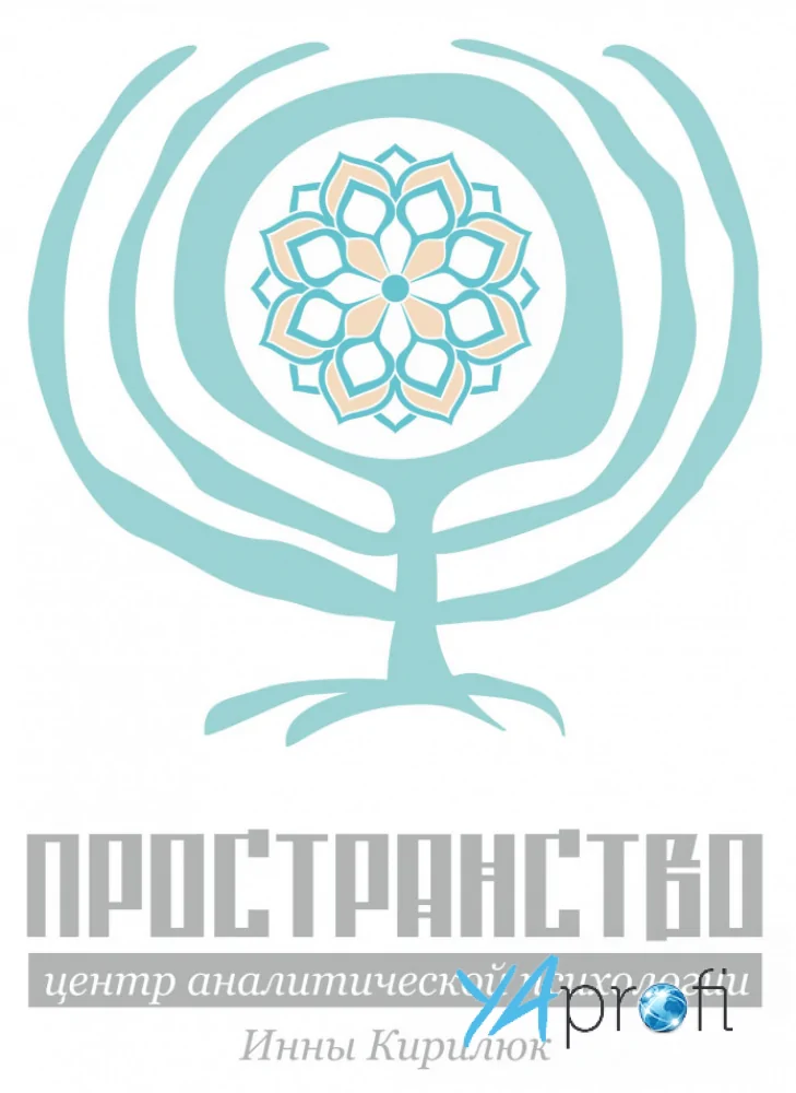 Центр аналитической психологии "Пространство"
