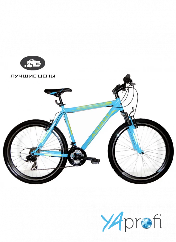 Горный велосипед Azimut Fly 26 GV+ (в улучшенной комплектации)