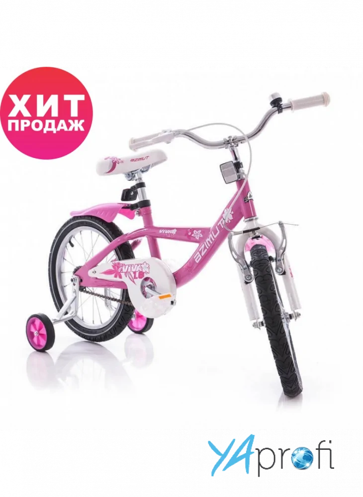 Детский велосипед Azimut Viva 20" 