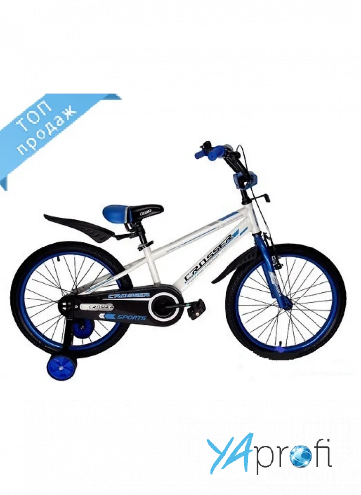 Детский велосипед Crosser Sports 20" 