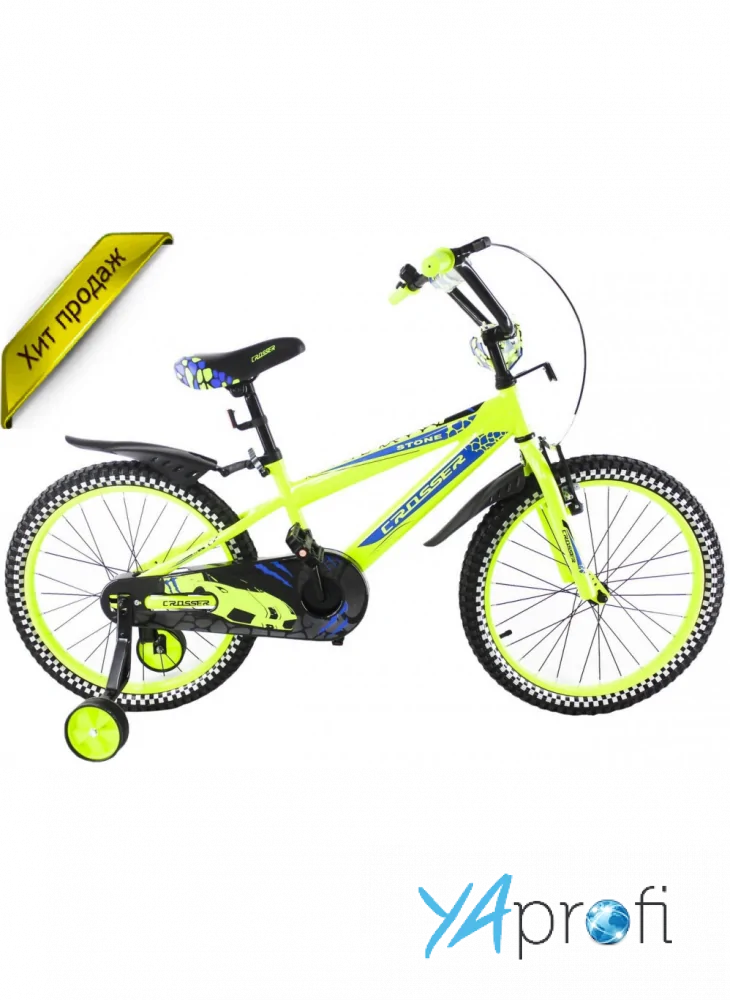 Детский велосипед Crosser Stone 20" 