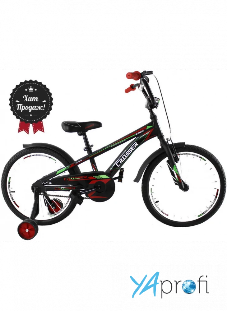 Детский велосипед Crosser G-960 20" дюймов 