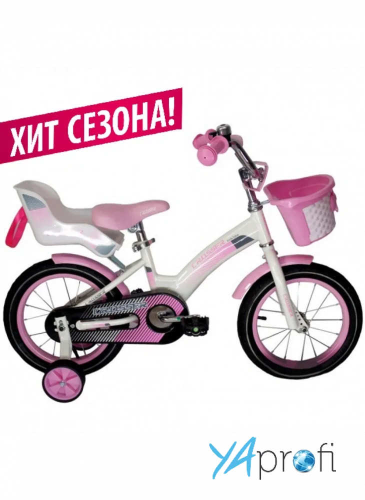 Детский велосипед для девочек Crosser Kiddy 18" 