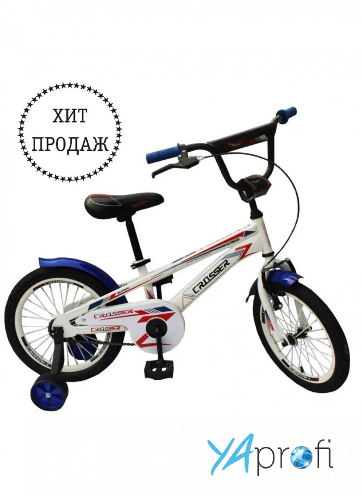 Детский двухколесный велосипед Crosser G 960 18 дюймов 