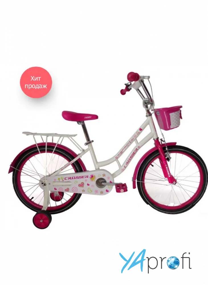 Детский велосипед для девочек Crosser Mermaid 16" 