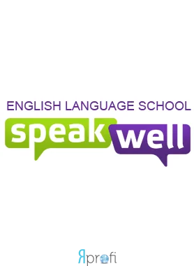 Speak Well School