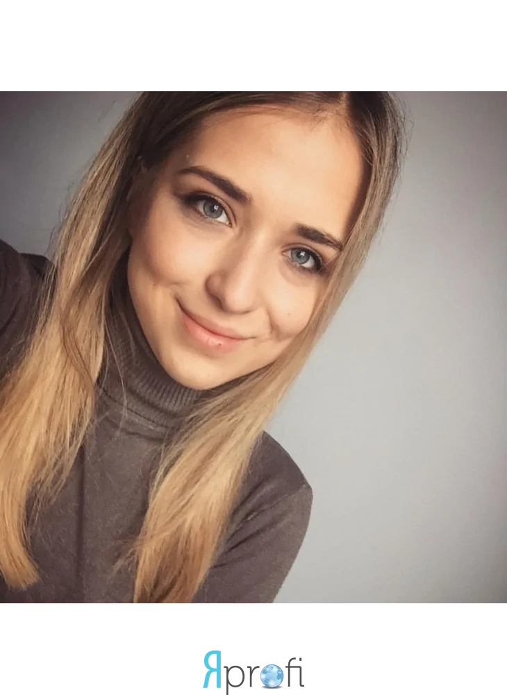 Олена Яремчук