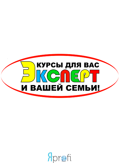 	Эксперт
