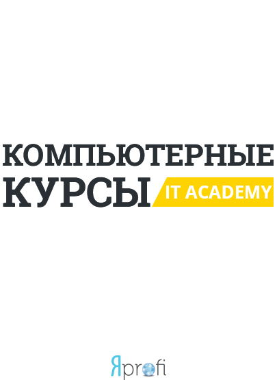IT Academy