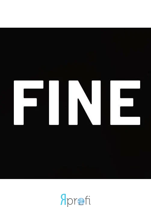 FINE