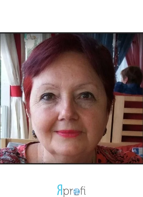 Морошану Людмила Ивановна