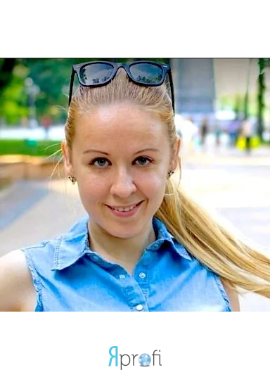 Черненко Екатерина Игоревна