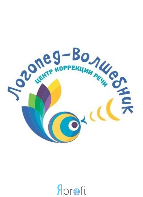 Логопед-Волшебник
