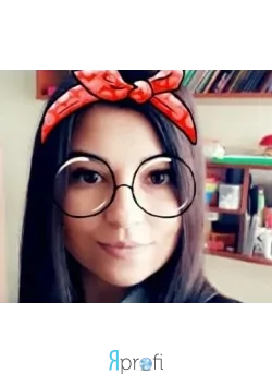 Александра