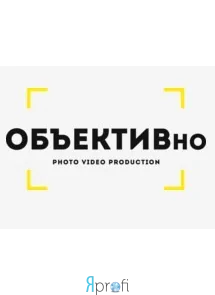 Студия «ОБЪЕКТИВно»