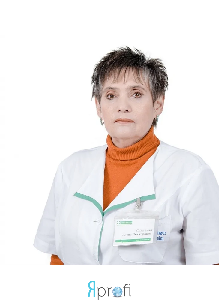 Савицкая Елена Викторовна (Витацентр)