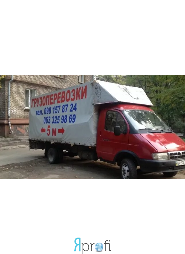 ГАЗель и Грузчики