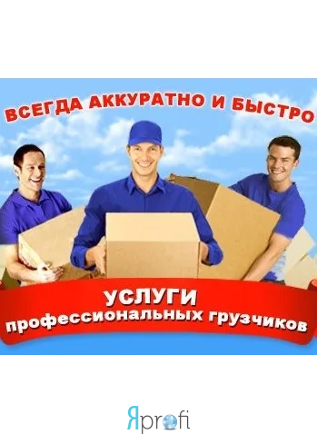 АЛЕКС-ТРАНС