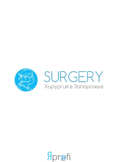 Surgery - Хирургия Запорожья