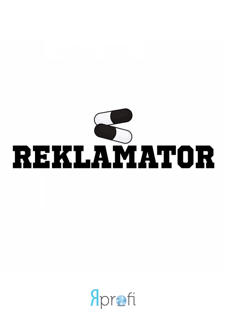 Reklamator