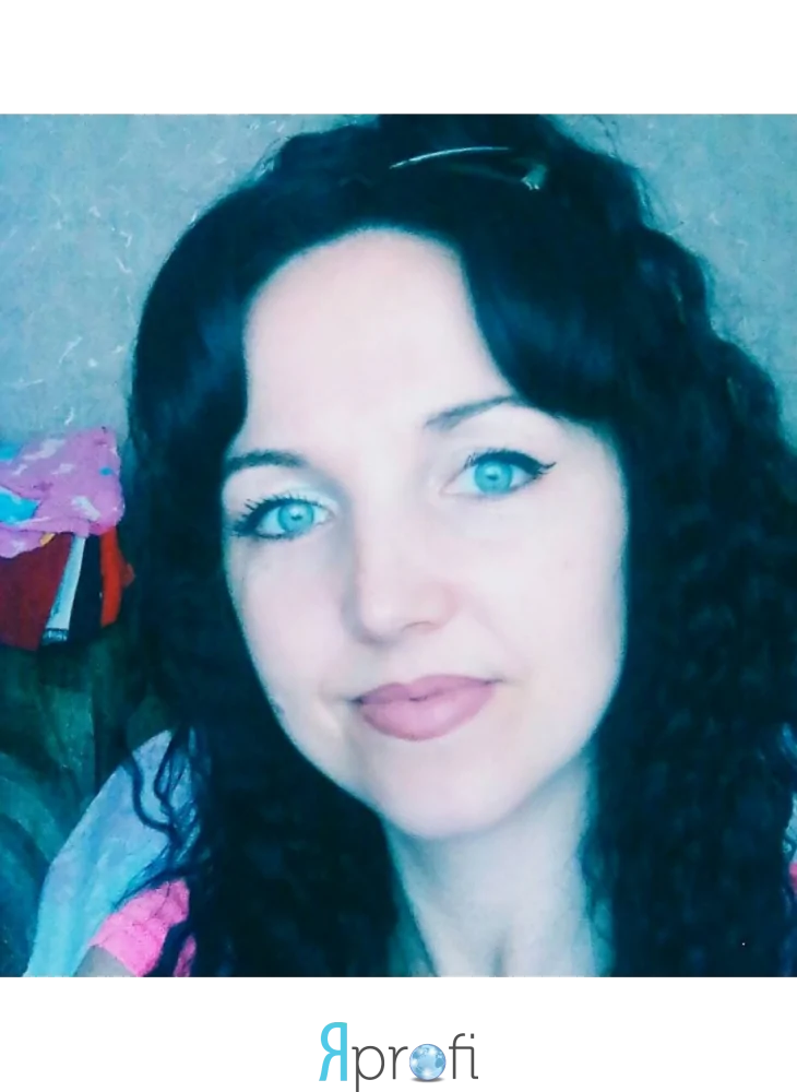 Бибик Таисия Ростиславовна