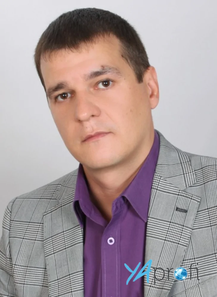 Адвокат Зубенко Александр Анатольевич