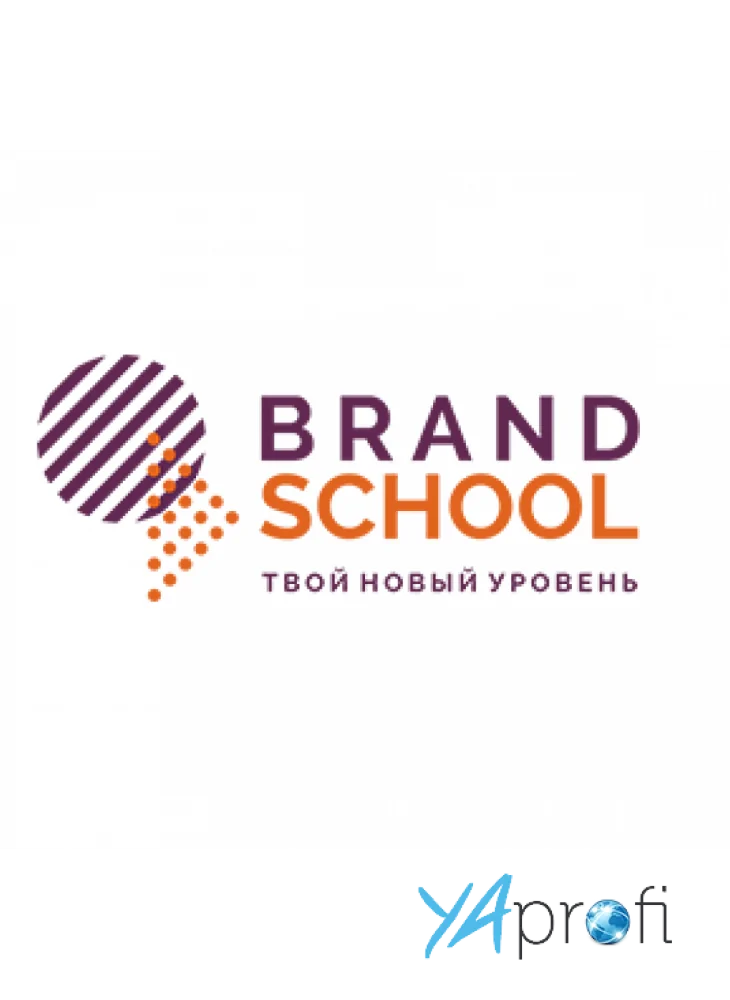 Brand School