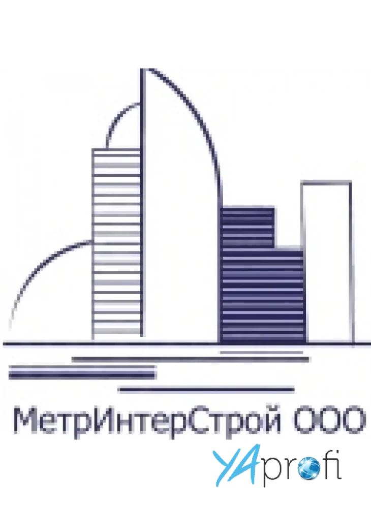 Бригада "МЕТРИНТЕРСТРОЙ"