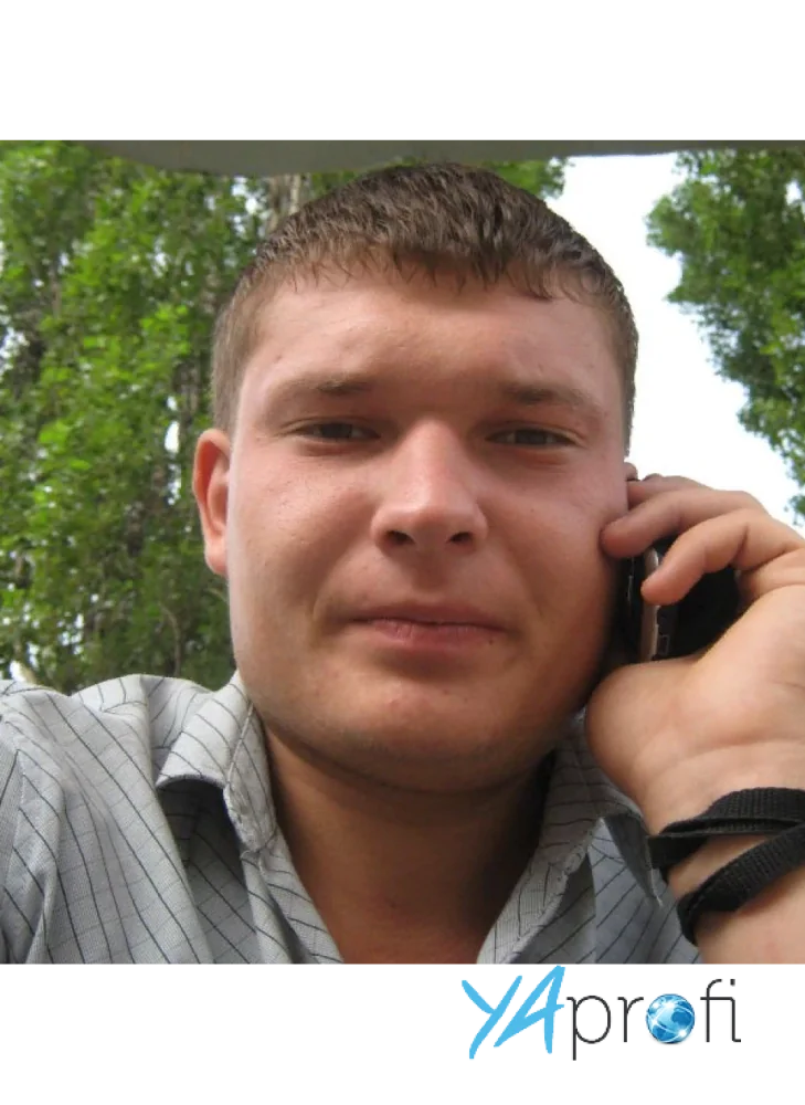 Славута Александр Александрович