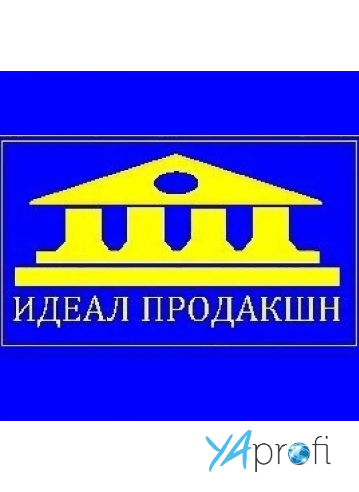 Строительная компания "Идеал Продакшн"