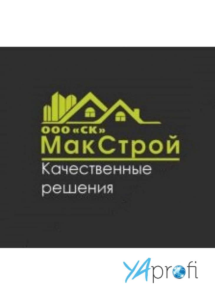 Строительная компания "Макстрой"