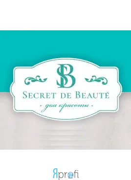 Салон красоты "Secret De Beaute"
