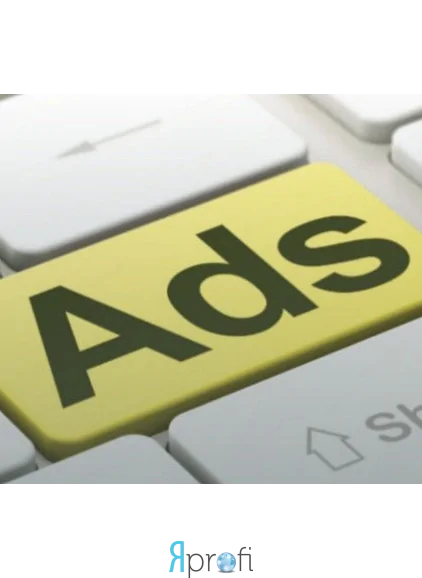 ADS Group