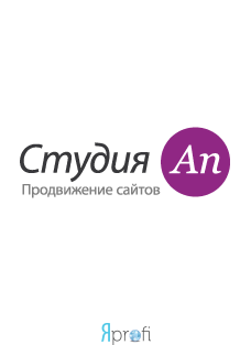 Студия Ап