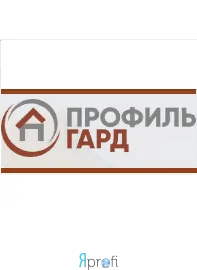 Строительная компания "Профиль Гард"