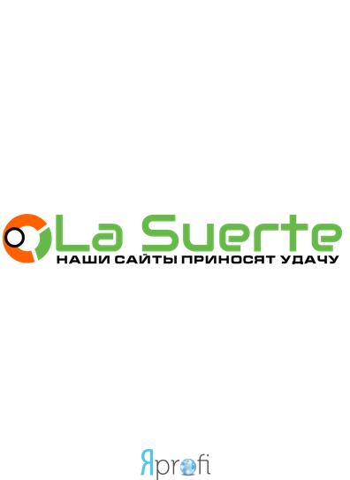 La Suerte - Наши сайты приносят удачу!