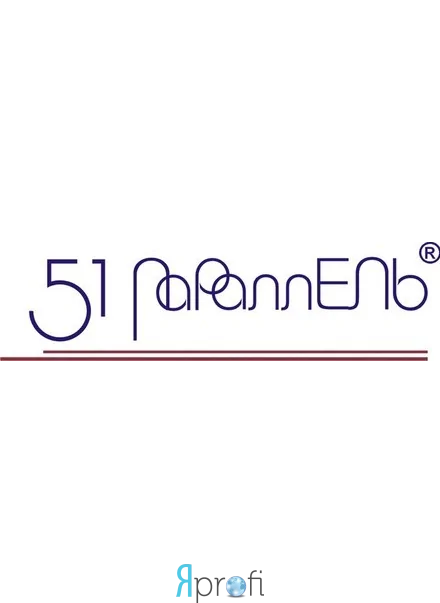 «РПА «51 параллель» ООО