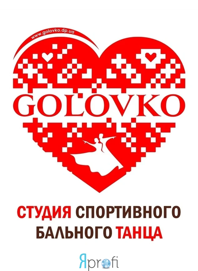 Студия танца Головко