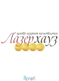 ЛазерХауз