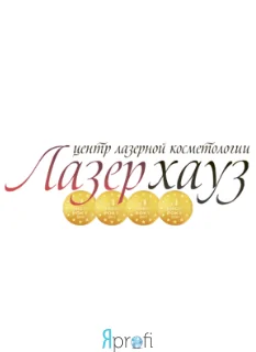 ЛазерХауз