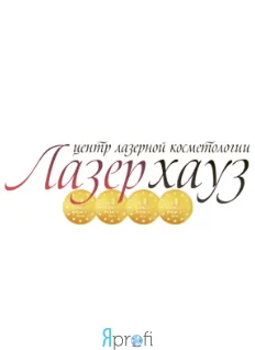 ЛазерХауз