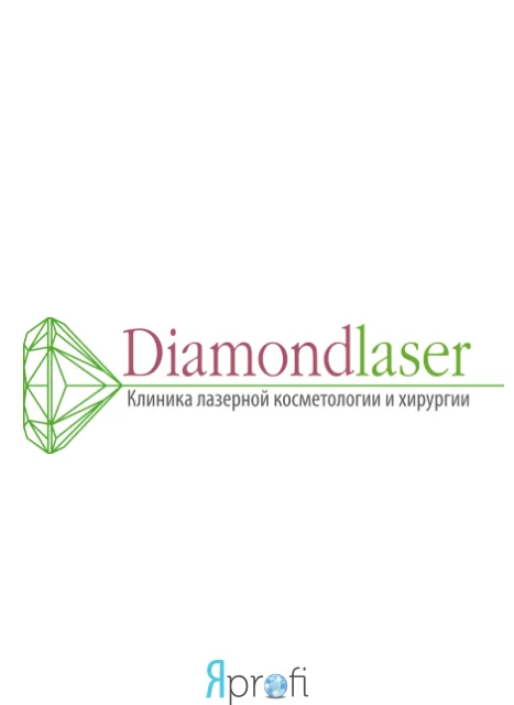 Клиника Diamond Laser