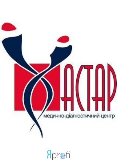 Медично-діагностичний центр «Астар»