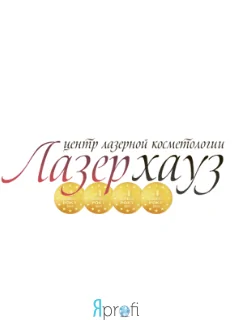 ЛазерХауз