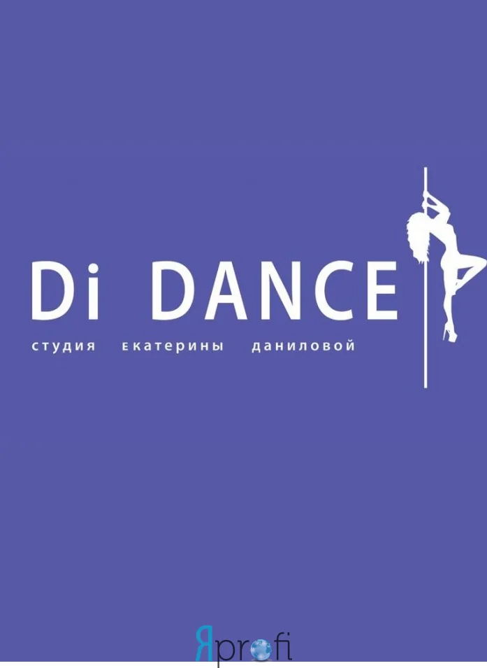 Di Dance