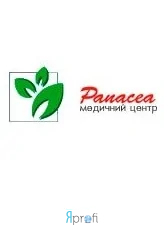 Медицинский центр «ПАНАЦЕЯ»