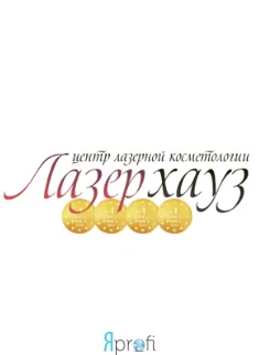 ЛазерХауз