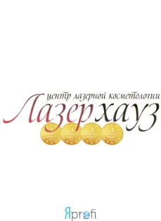 ЛазерХауз